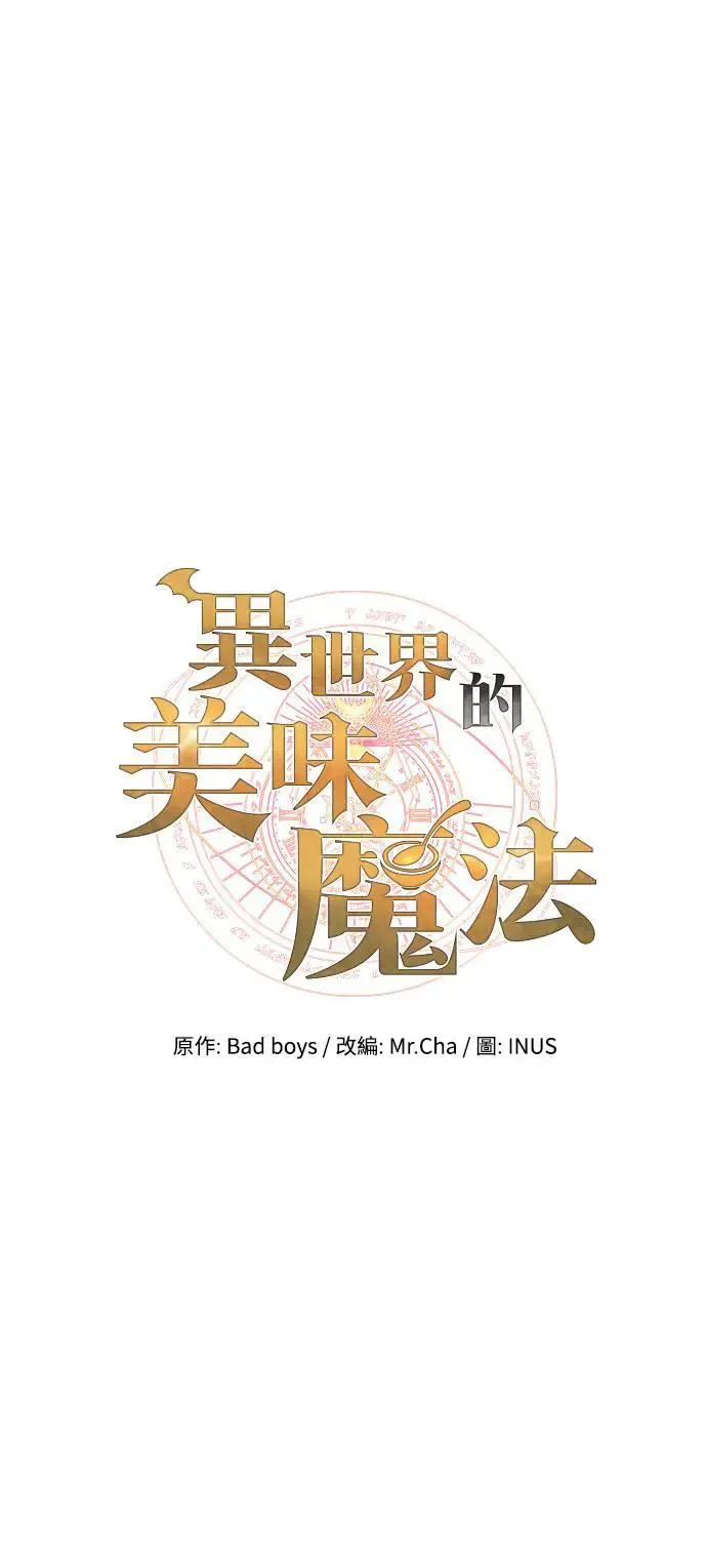 第36话10