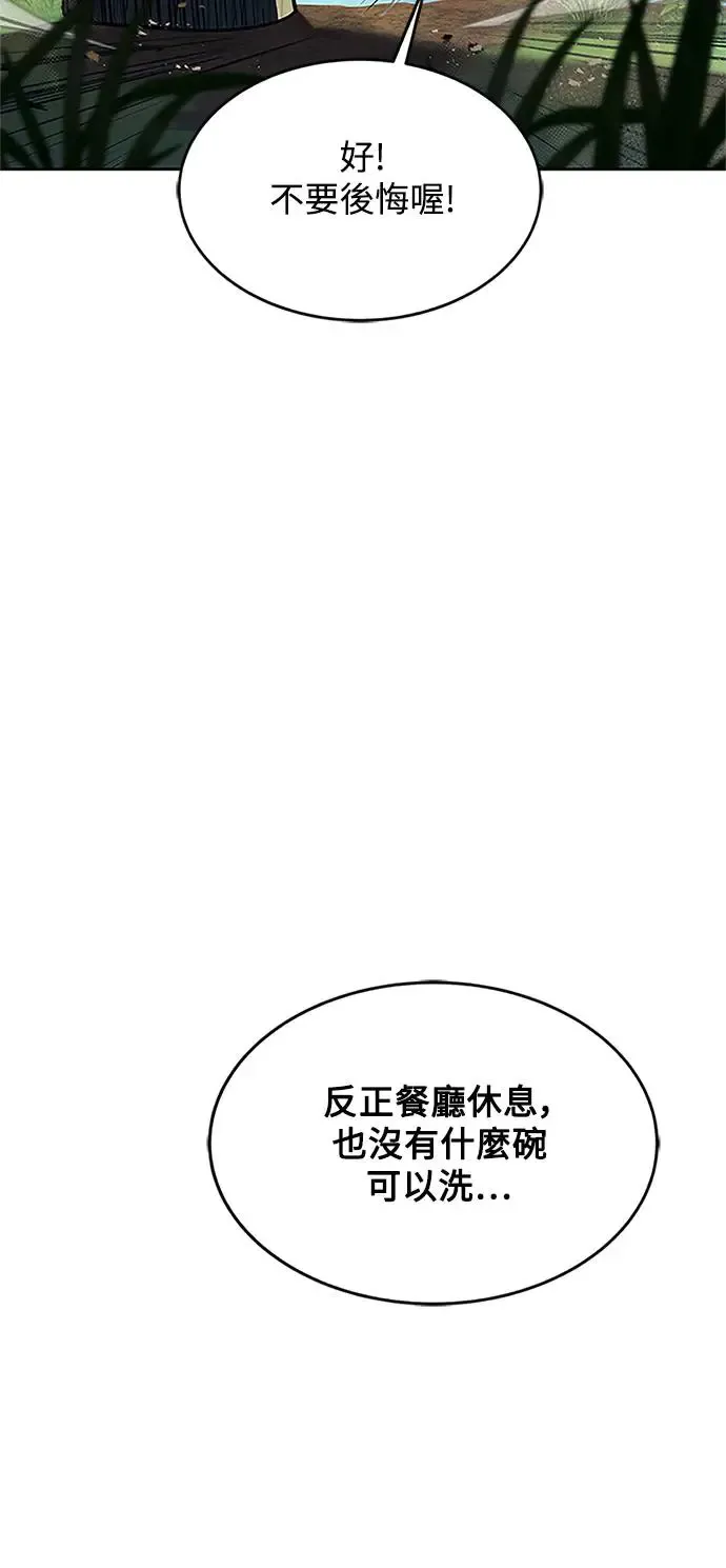 第11话21