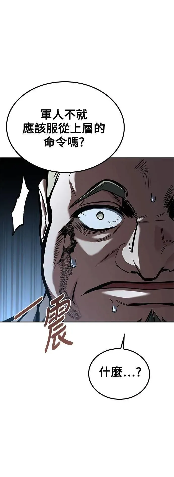 第56话5
