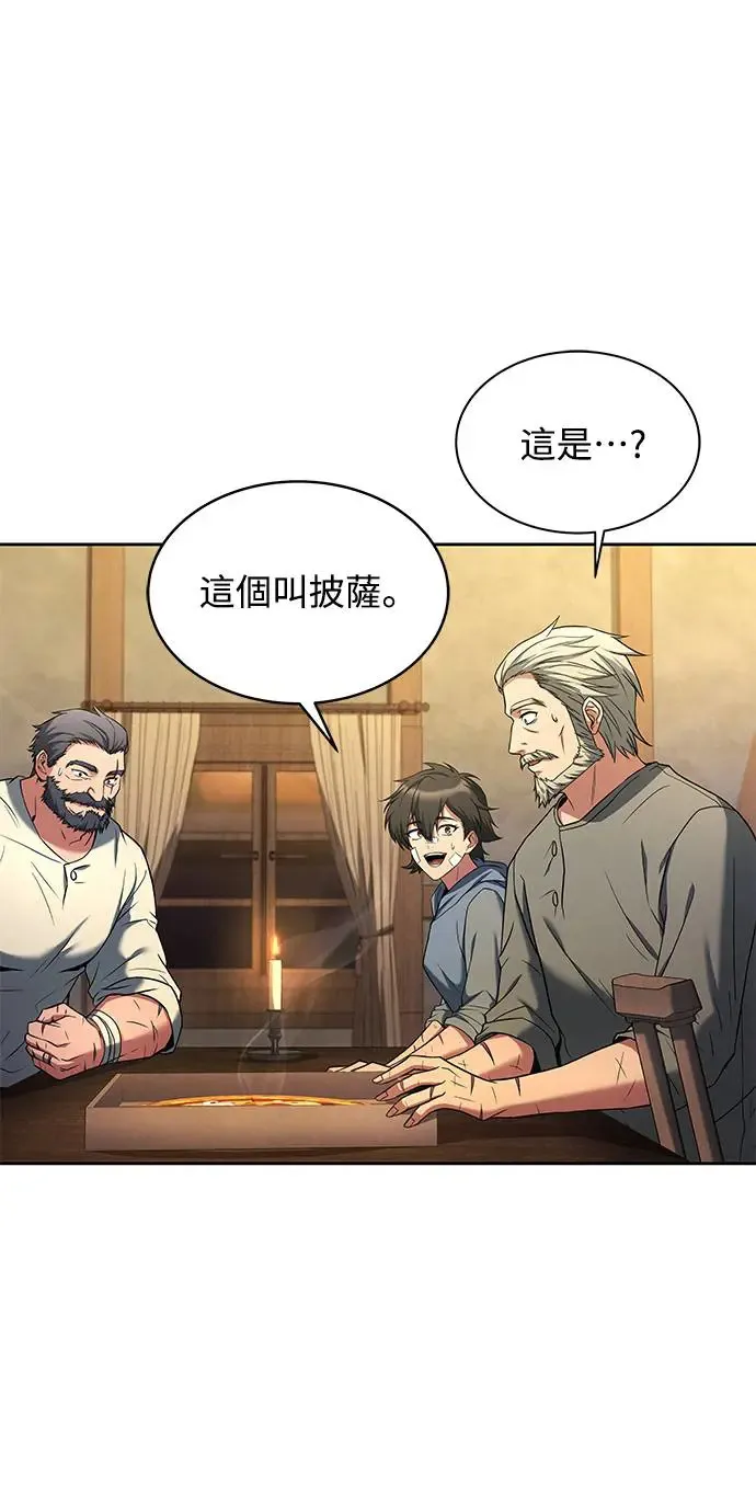 第13话17