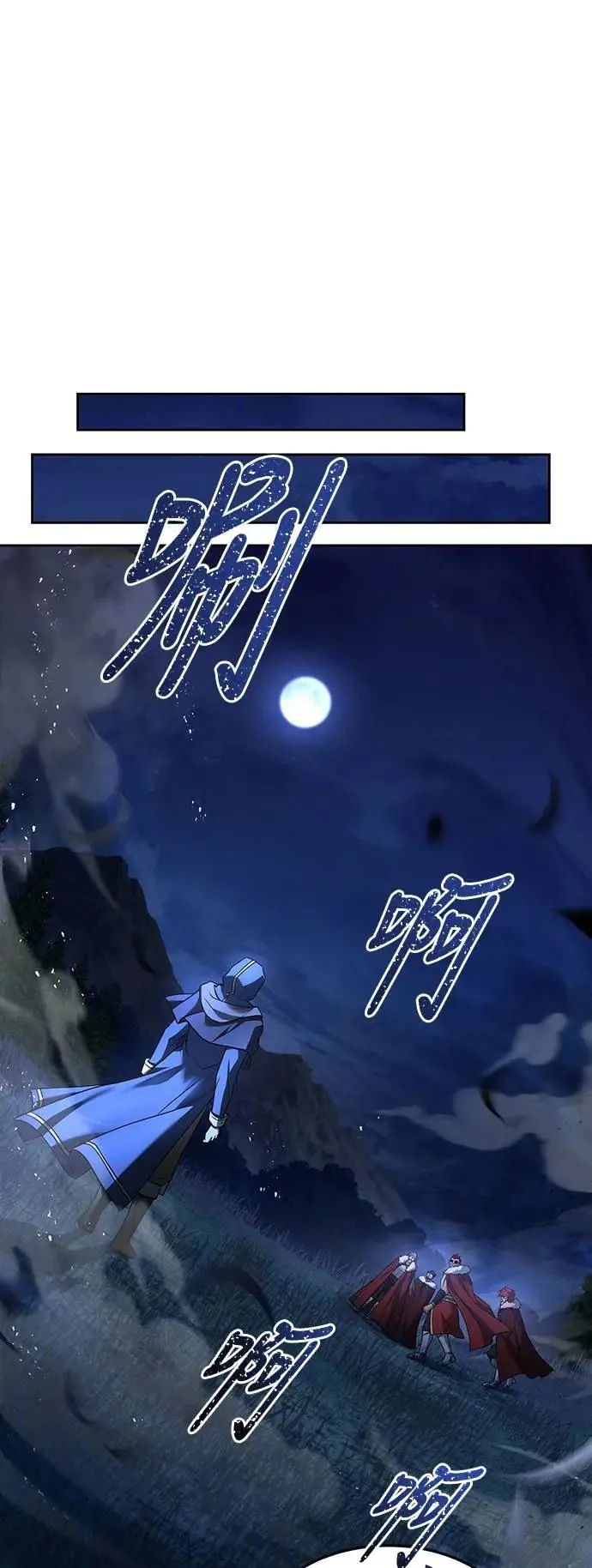 第34话24