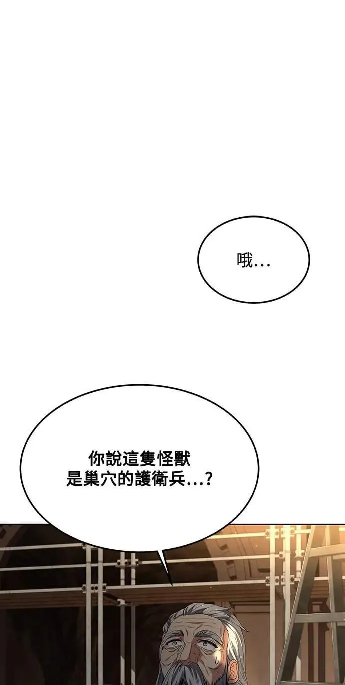 第33话13
