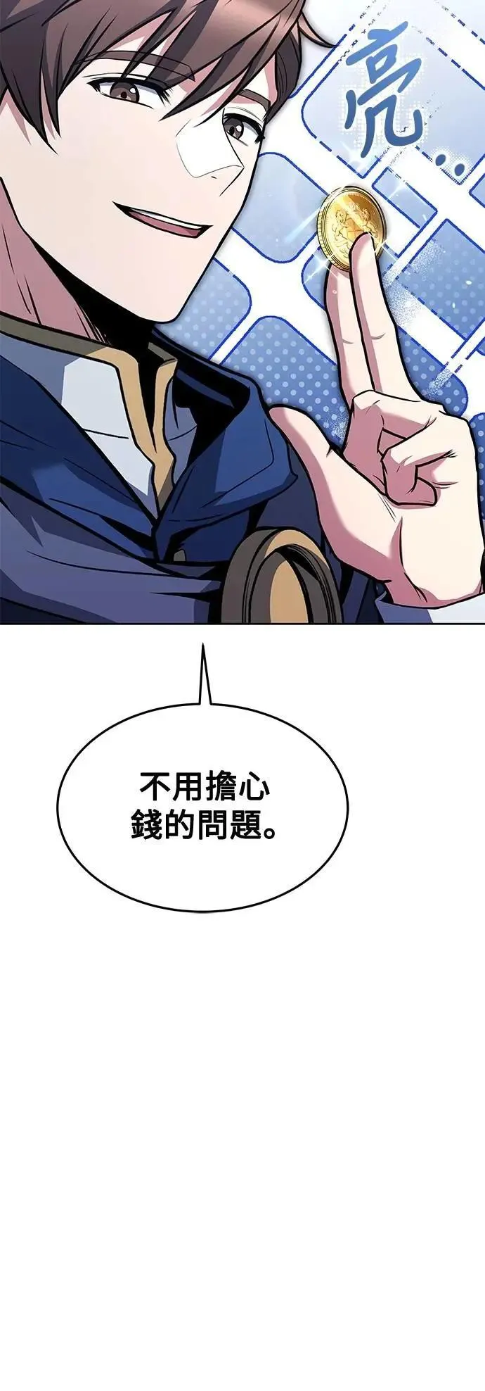 第43话41