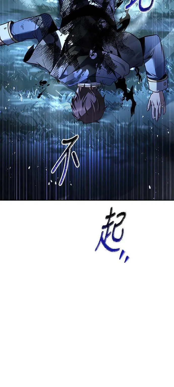 第36话9