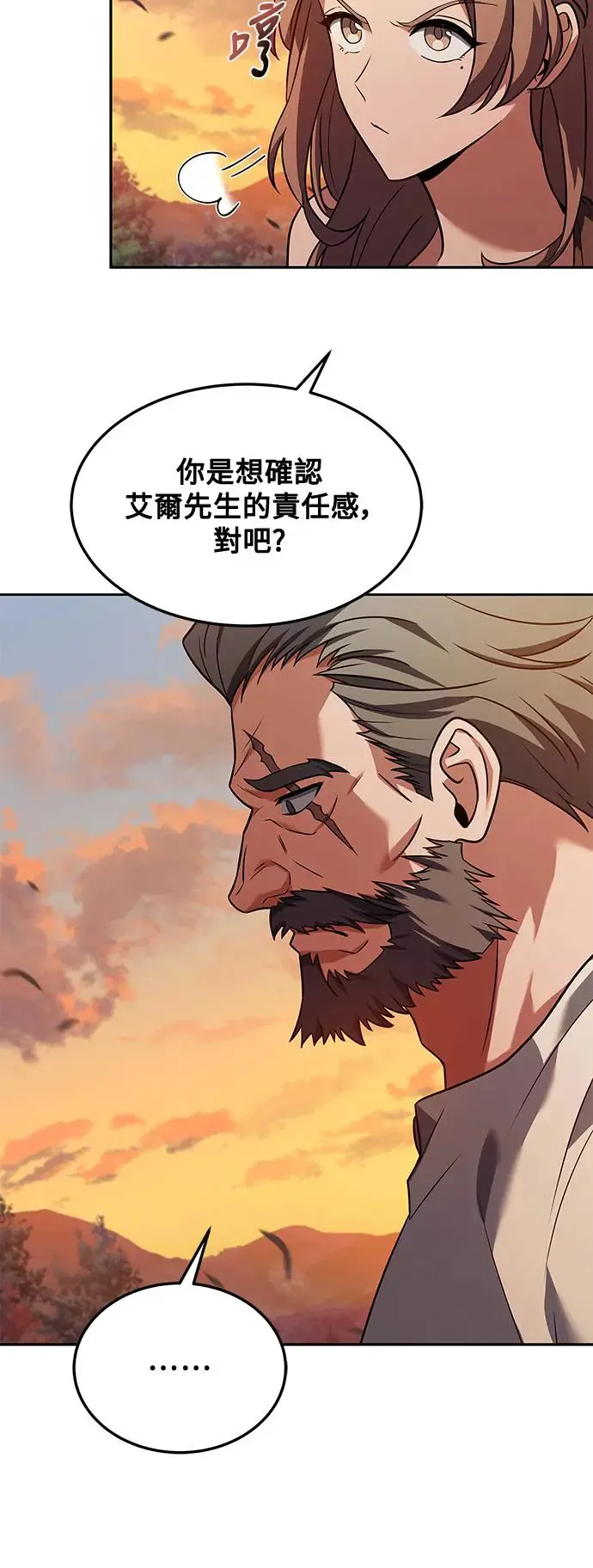 第2话19