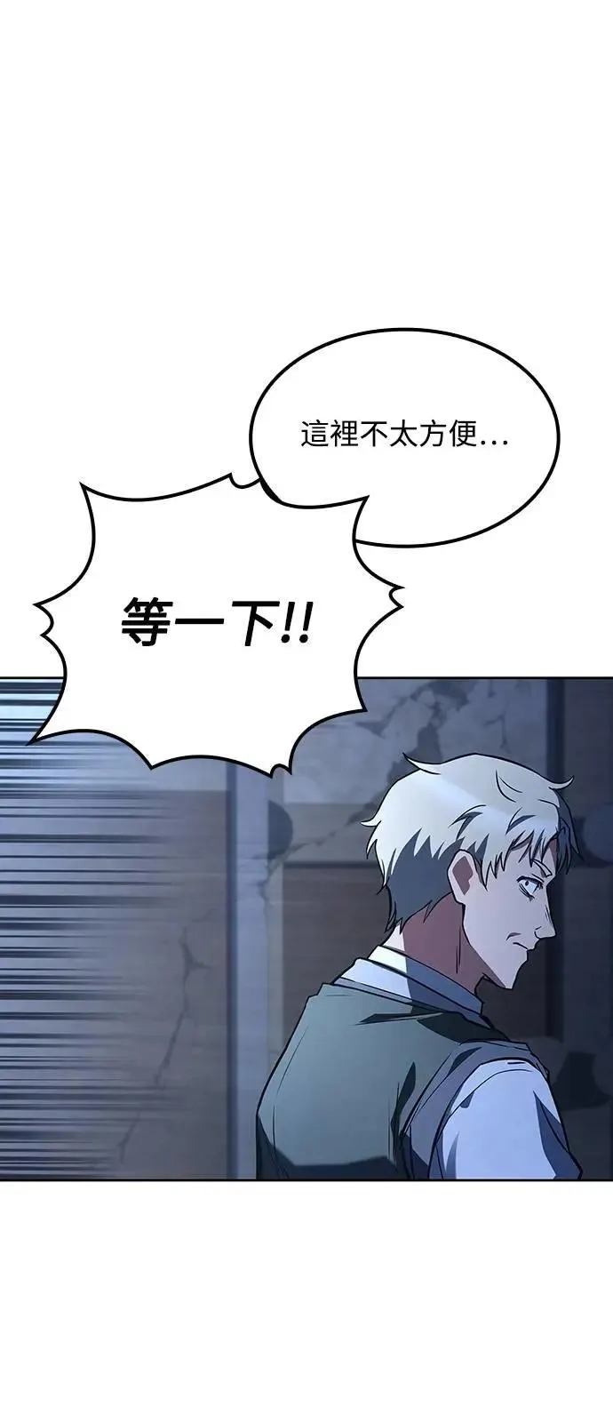 第54话74