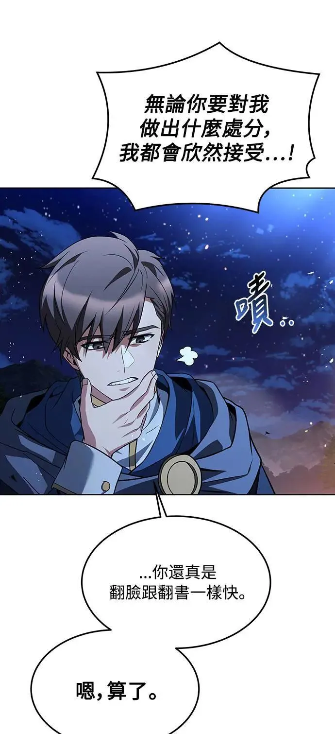 第35话80