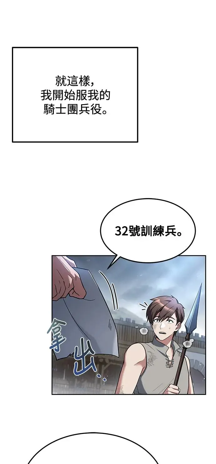 第1话44