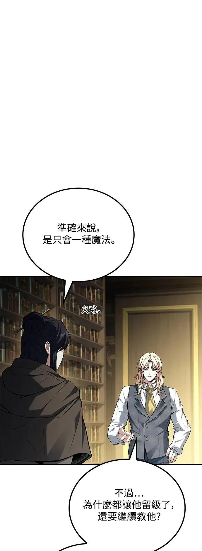 第58话20