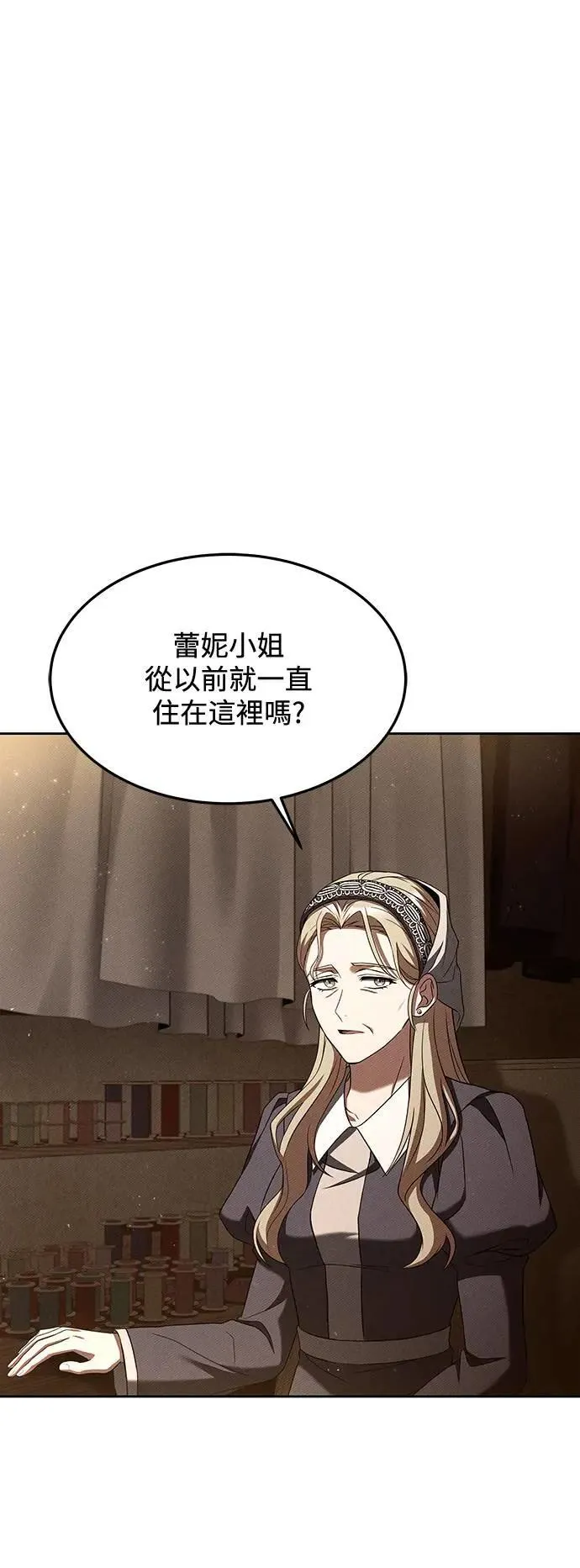 第26话2
