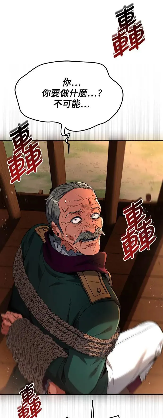 第24话62
