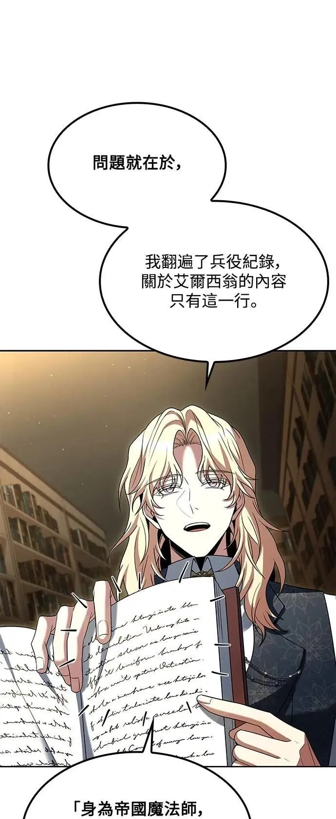 第57话58
