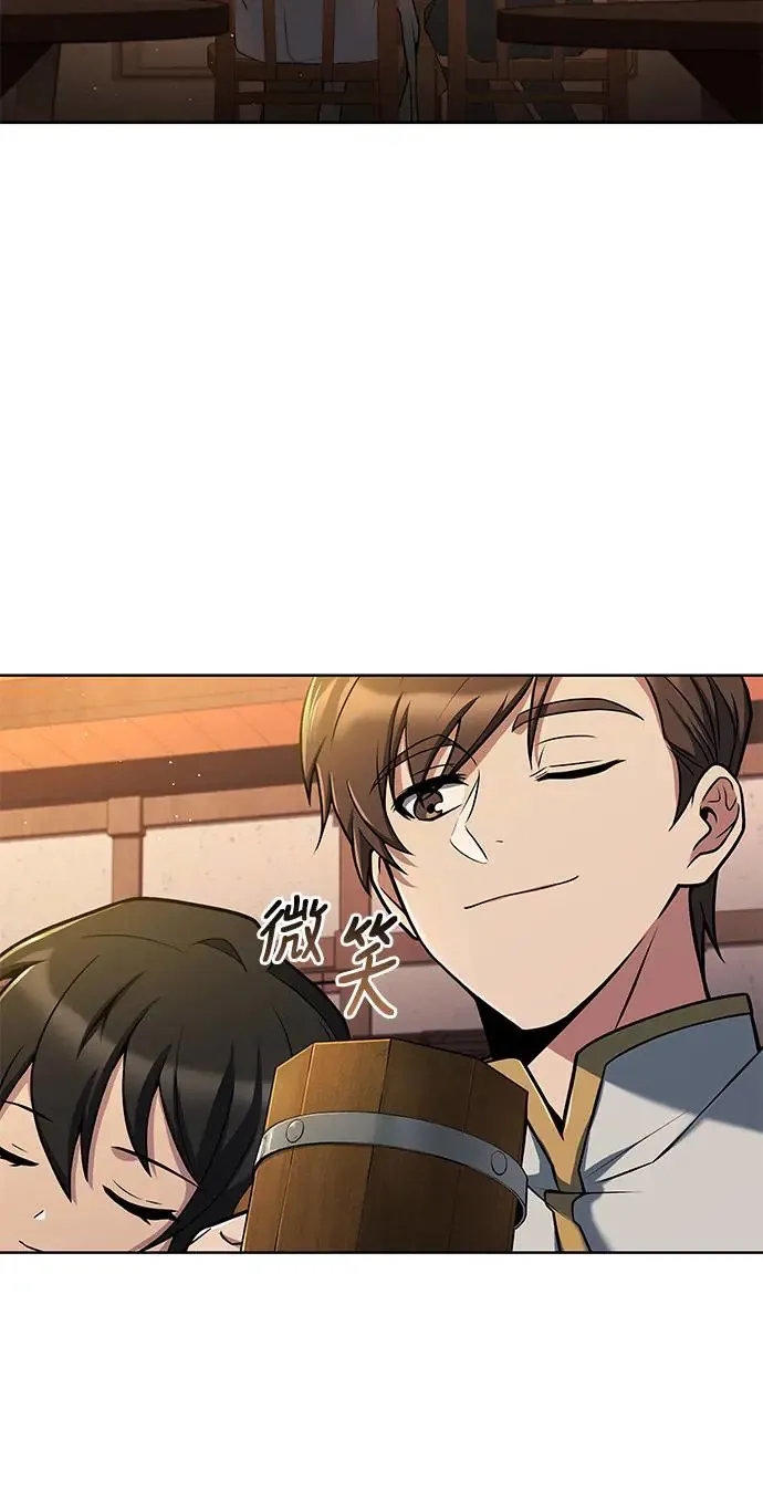 第5话56