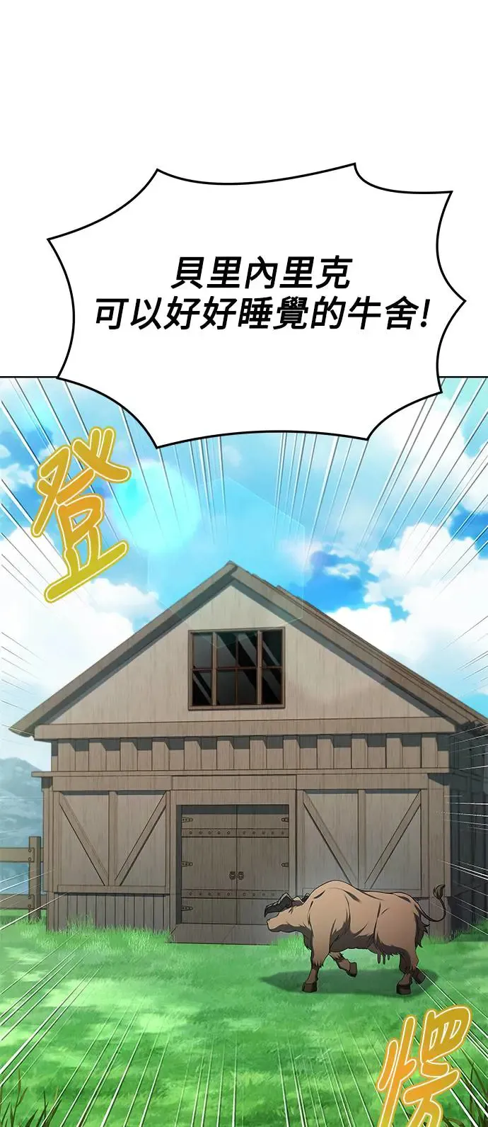 第17话74