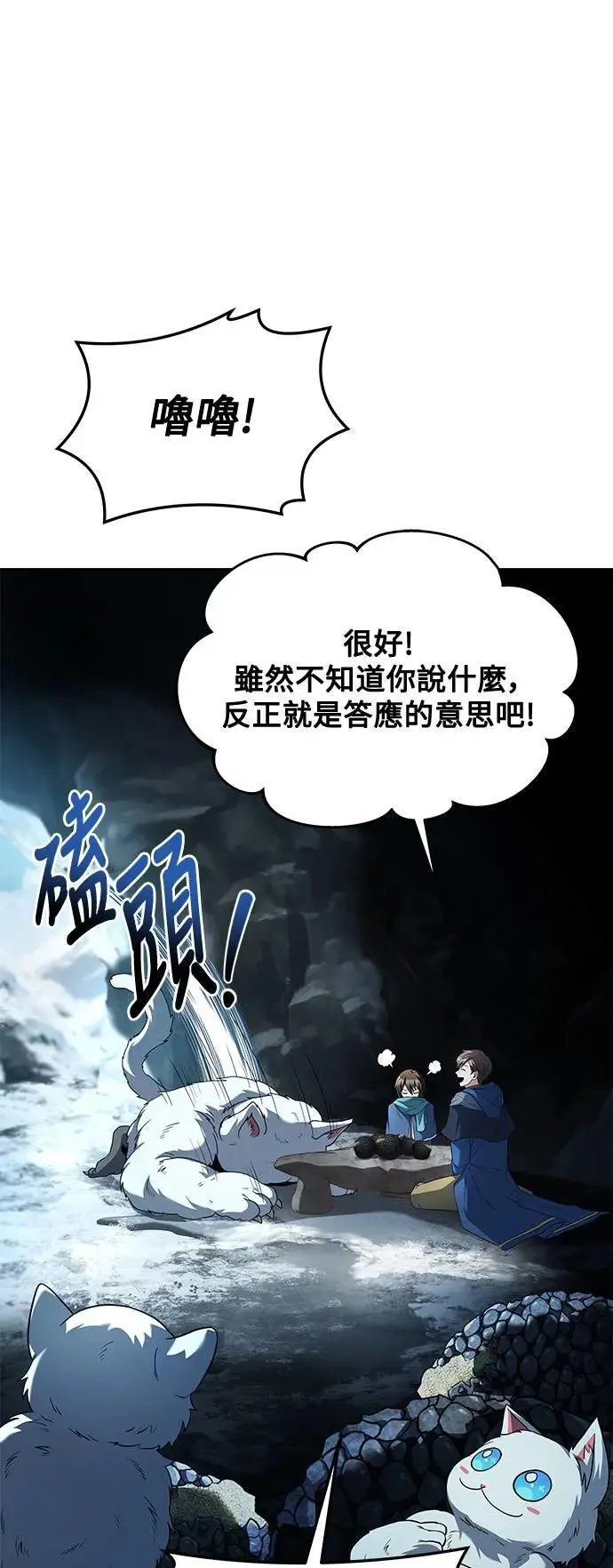 第32话55