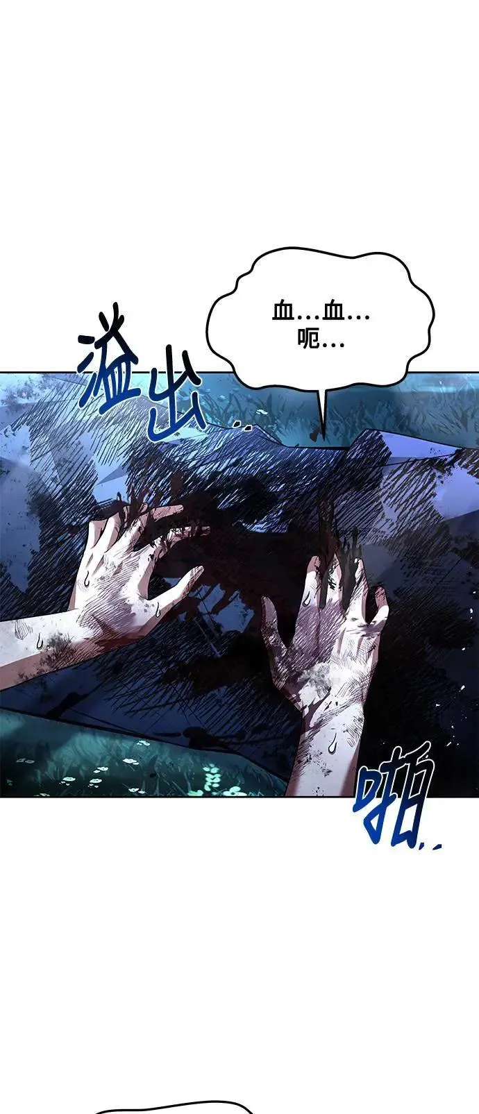 第36话14
