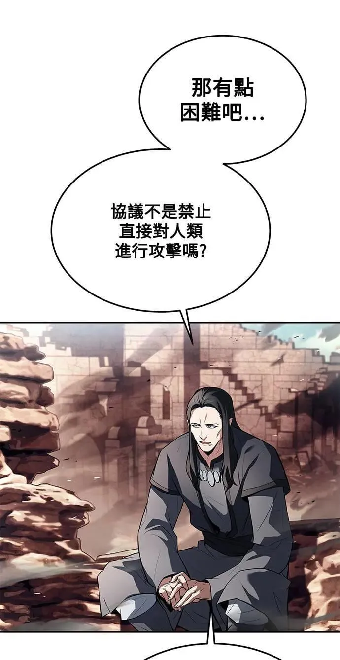 第32话38