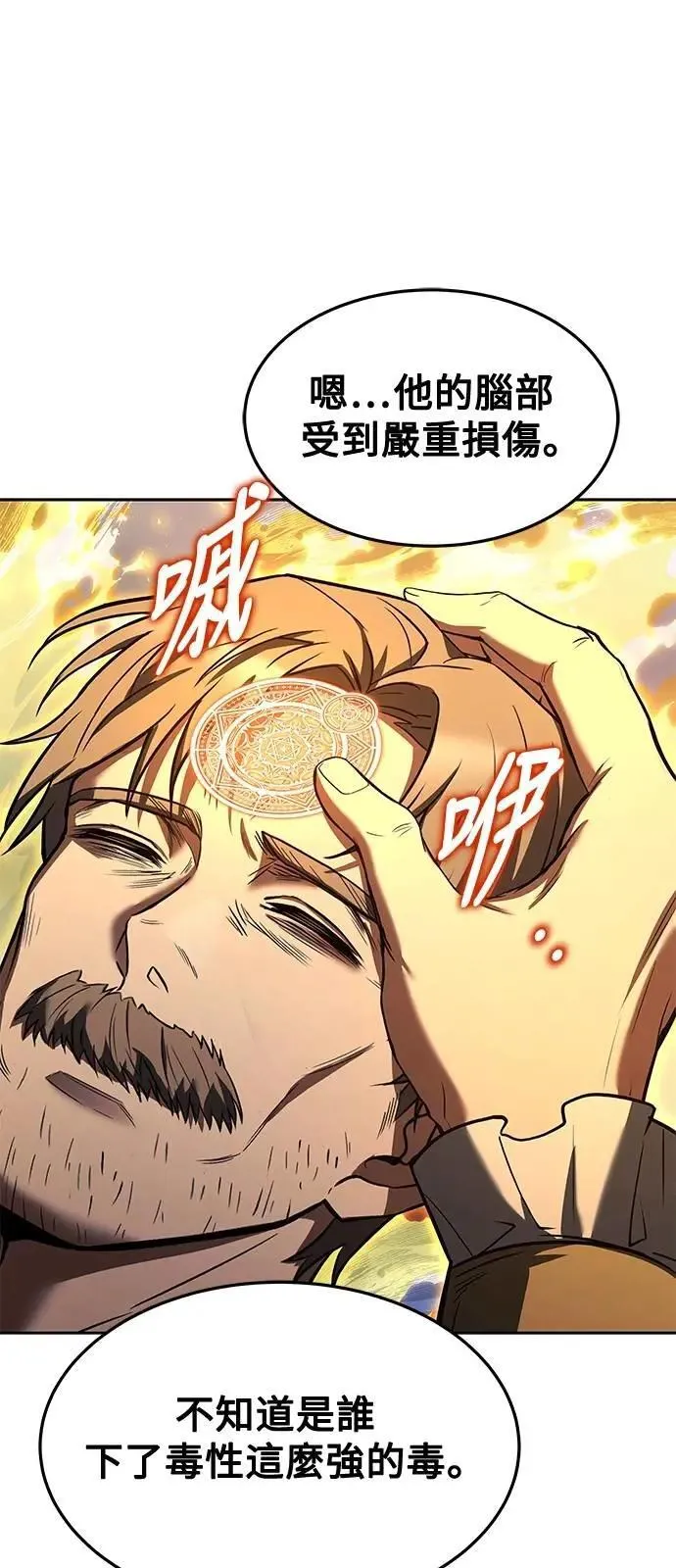 第42话66
