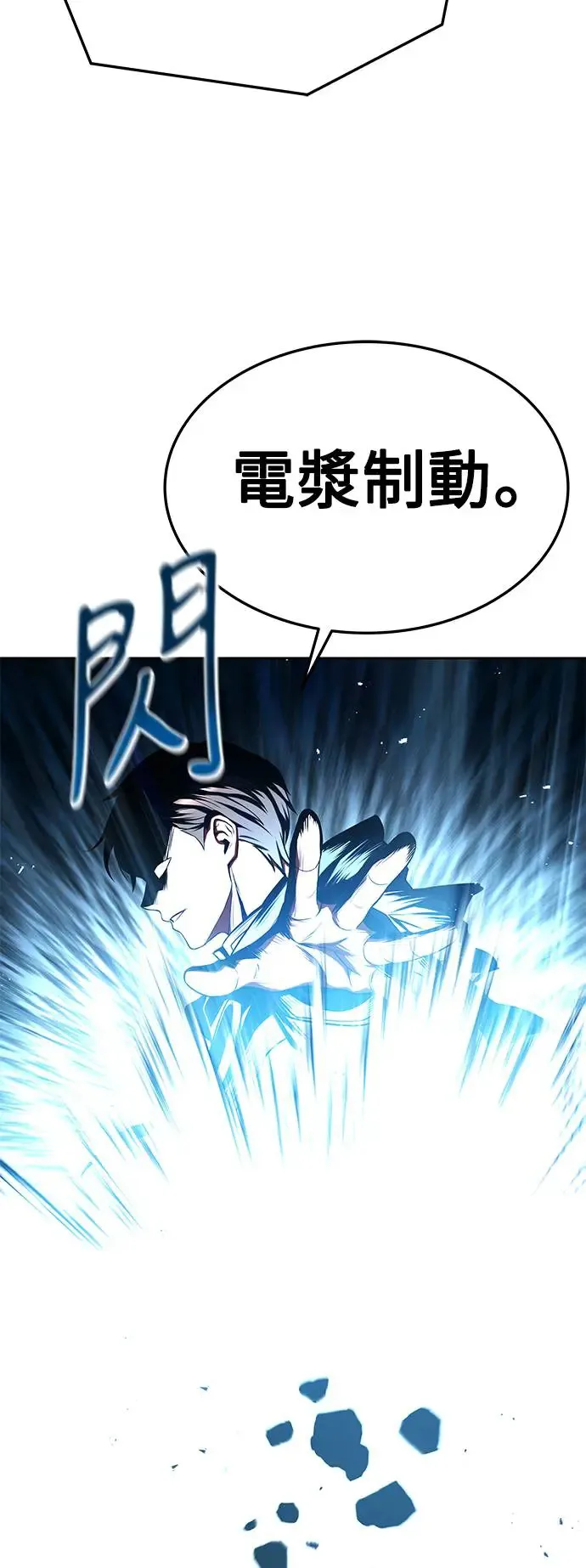 第18话42