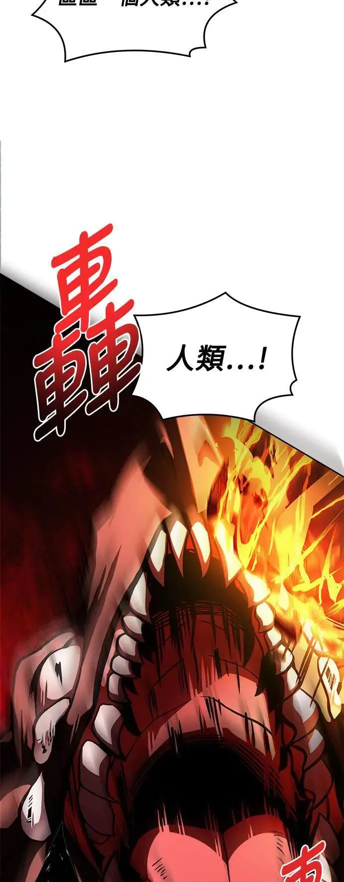 第36话65