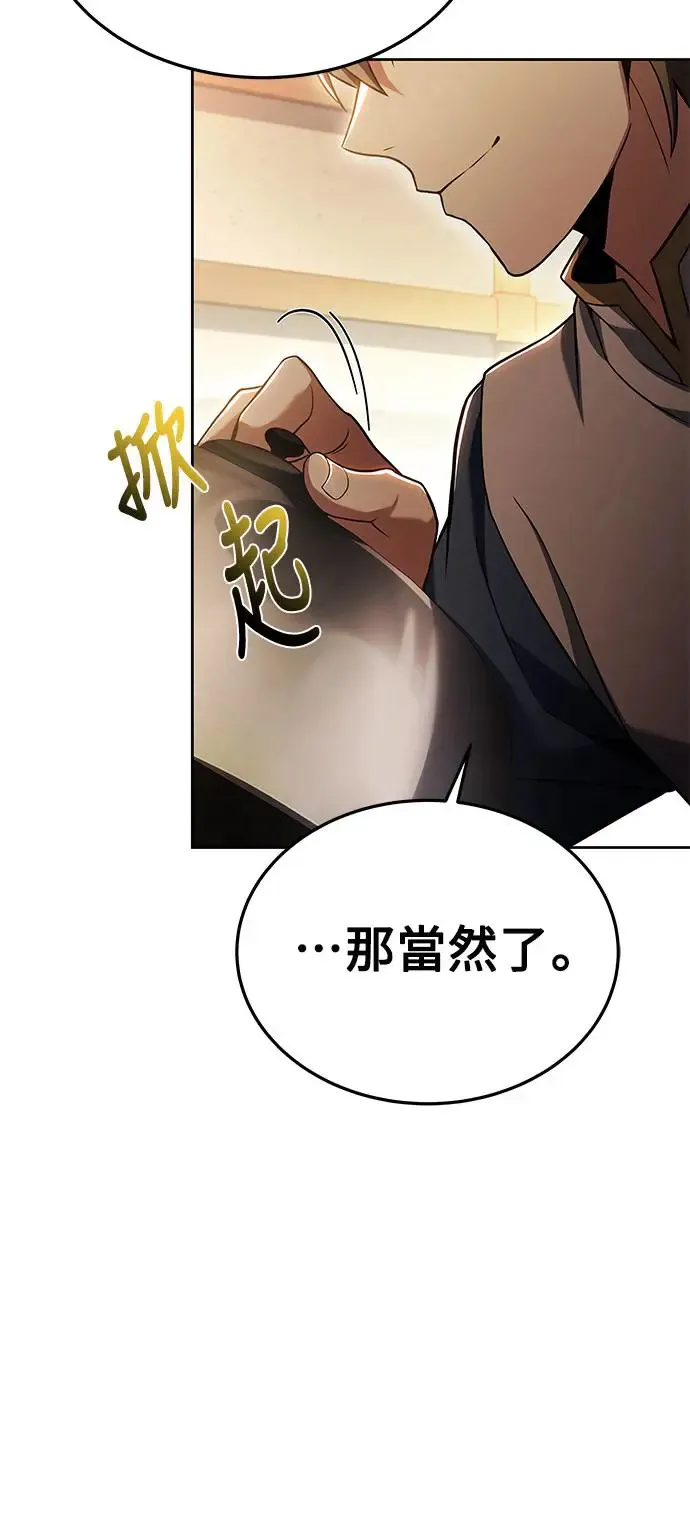 第16话64
