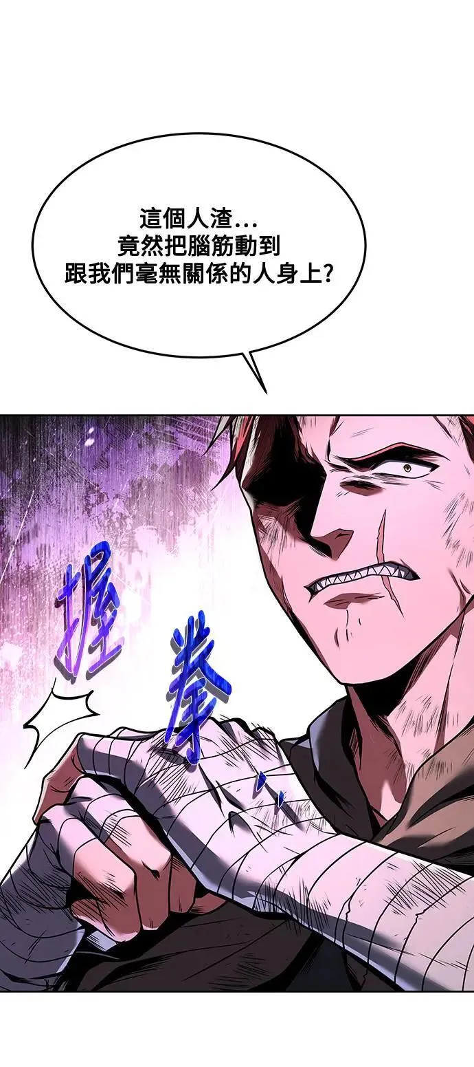 第29话5