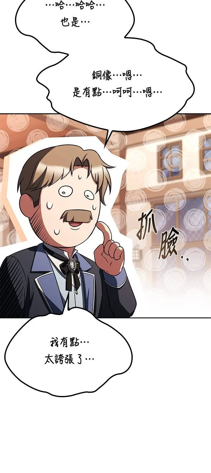 第46话45