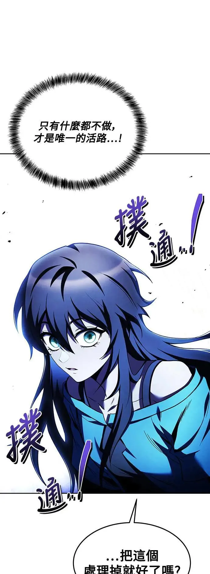 第29话46