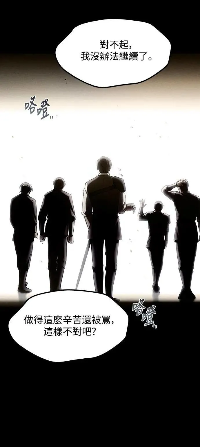 第54话21