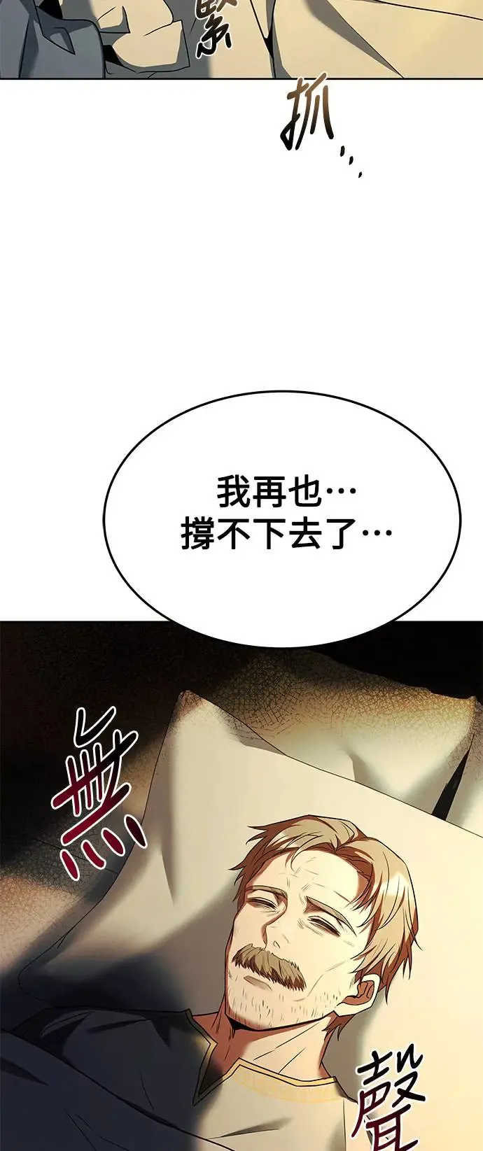 第18话77