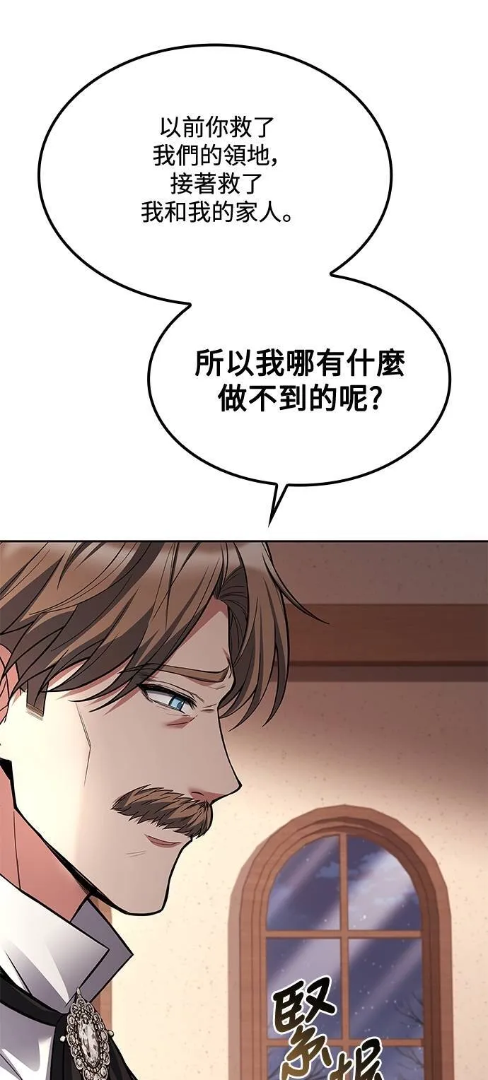 第46话37