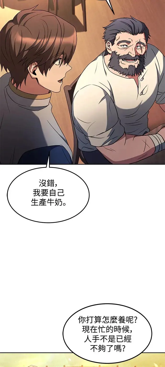 第11话41