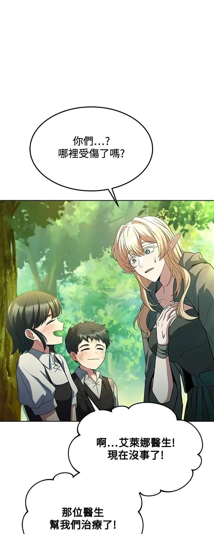 第39话45
