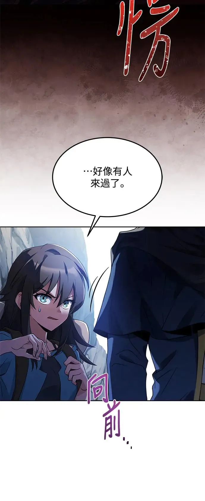 第18话21