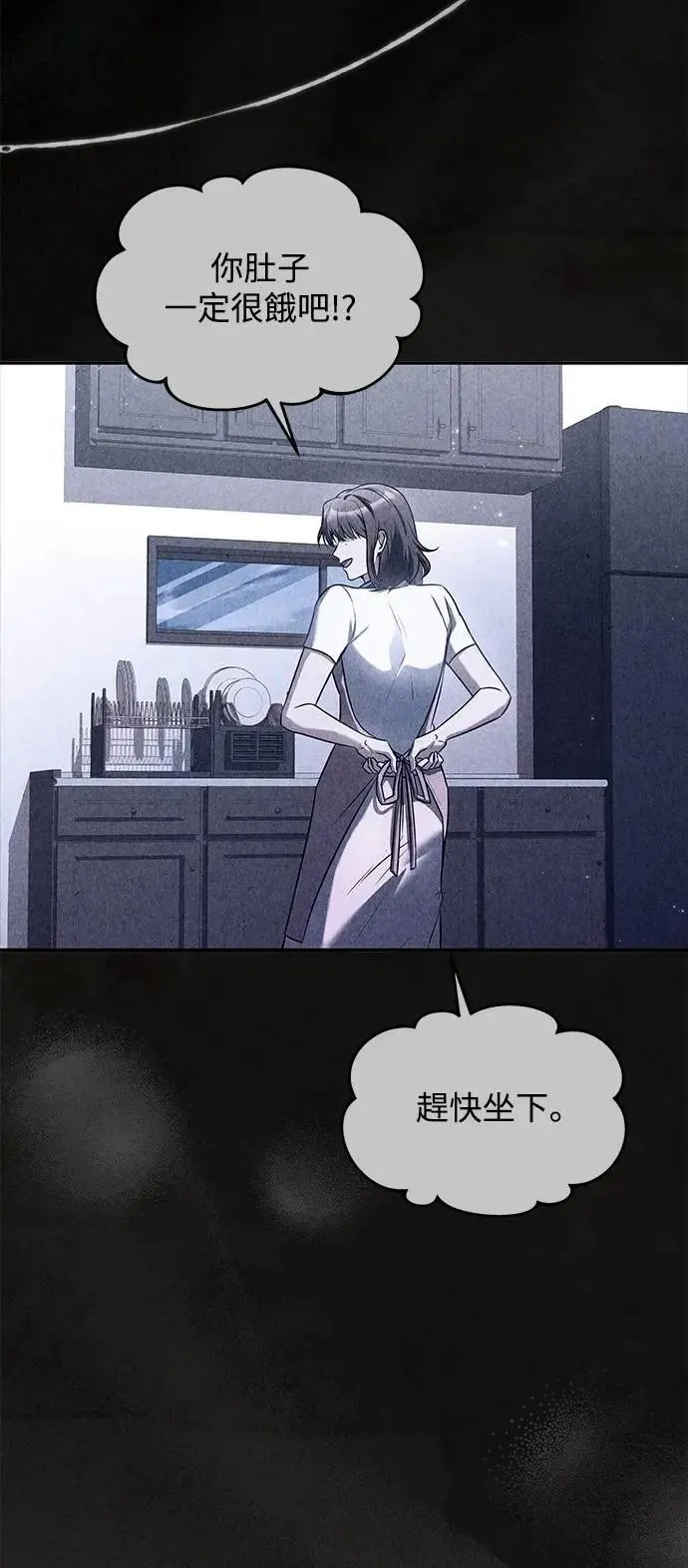 第45话9