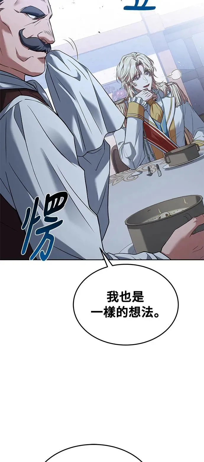 第15话74