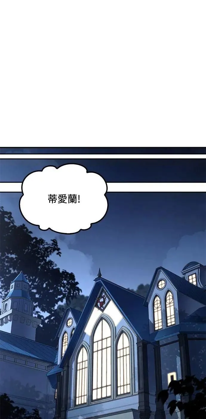 第56话95
