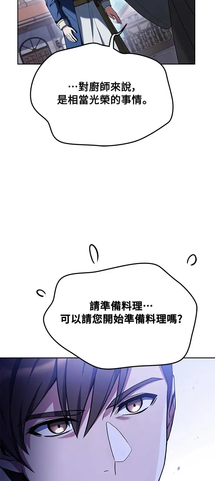 第15话45