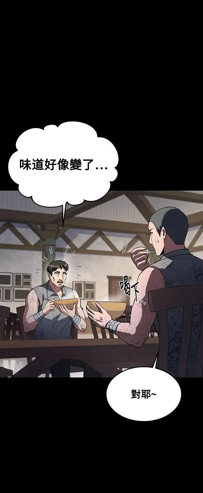 第38话68