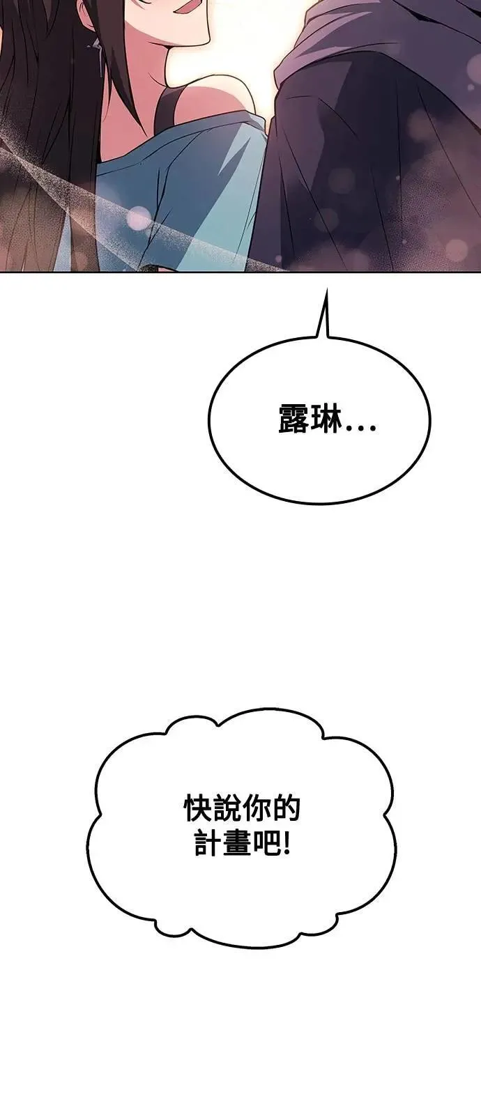 第47话57