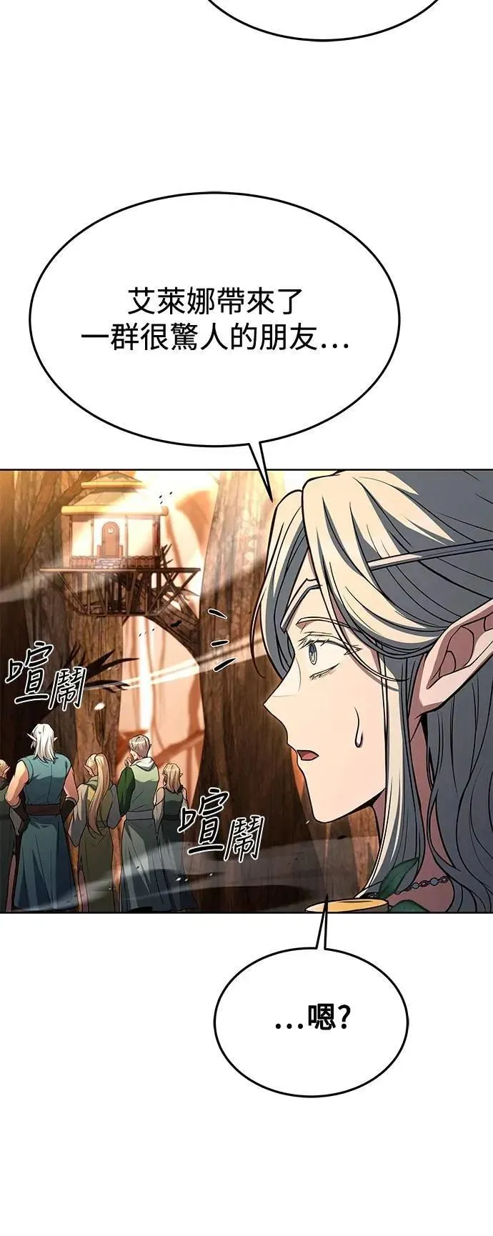 第41话30