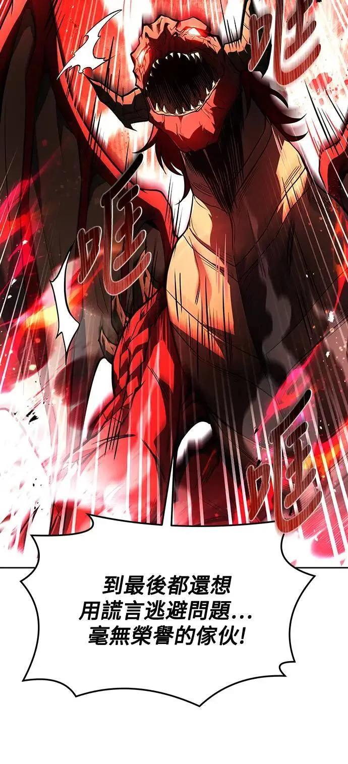 第34话41