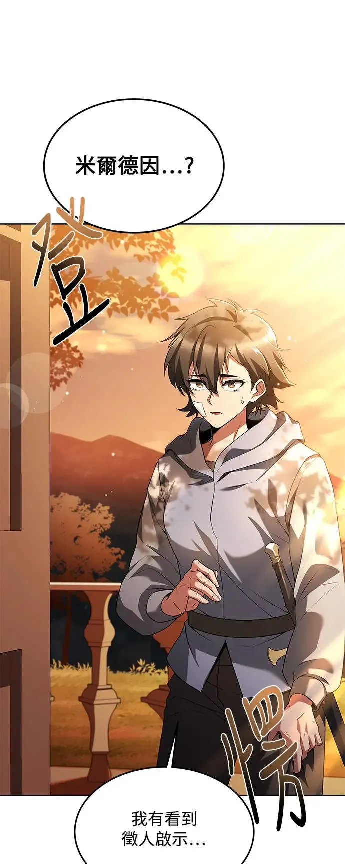 第11话84