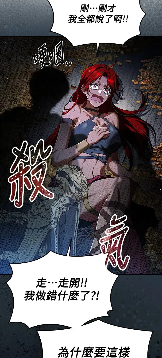 第20话90