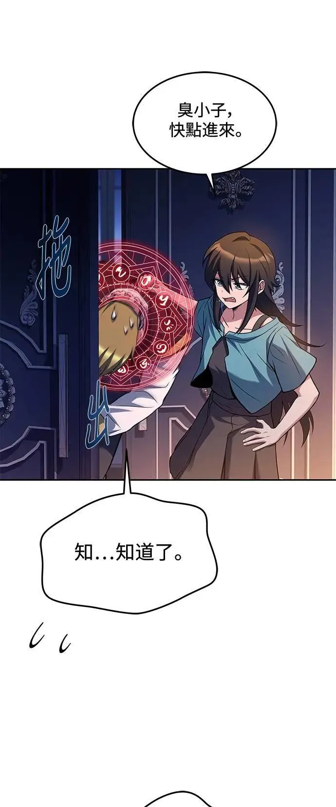 第42话61