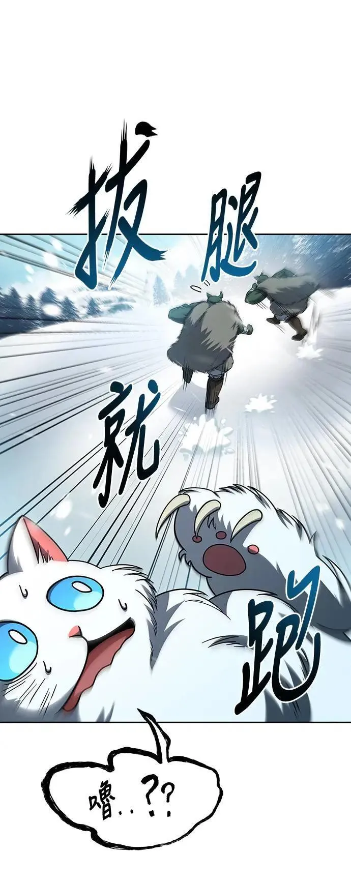 第32话16