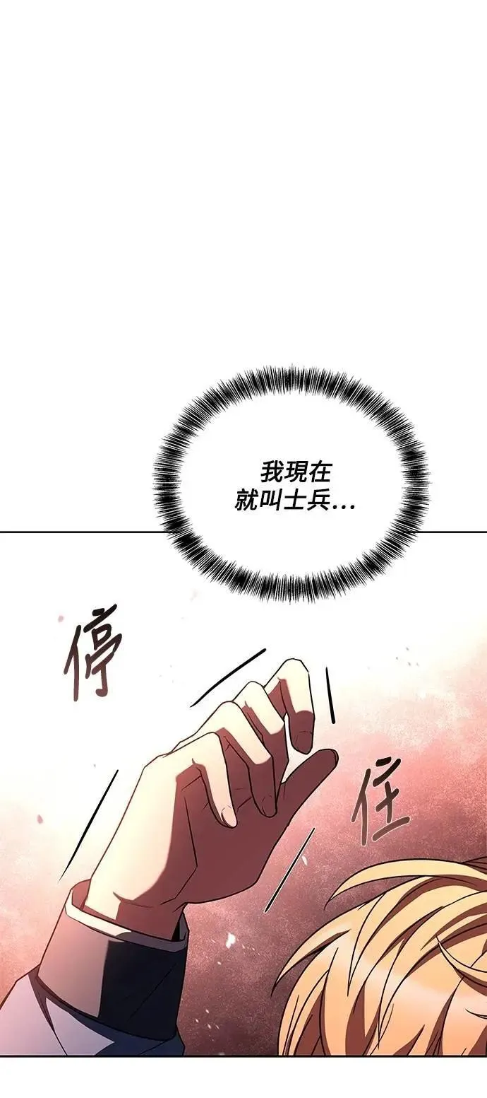 第53话73