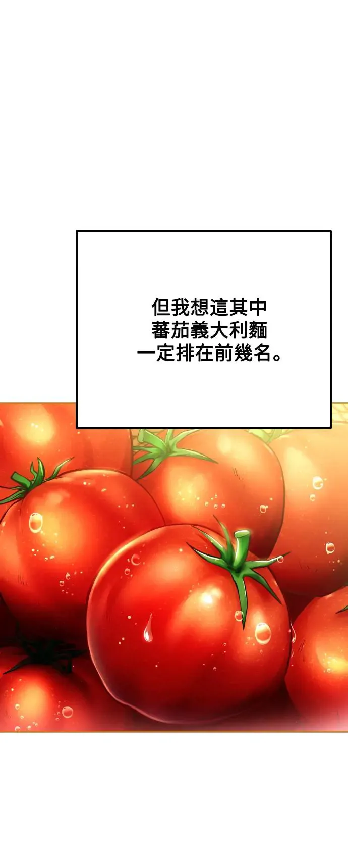 第8话40