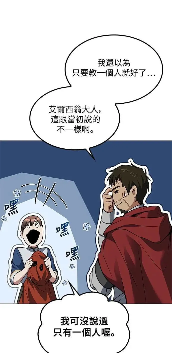 第55话29