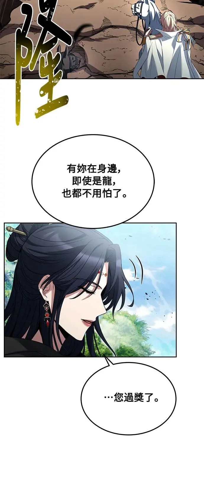 第15话3